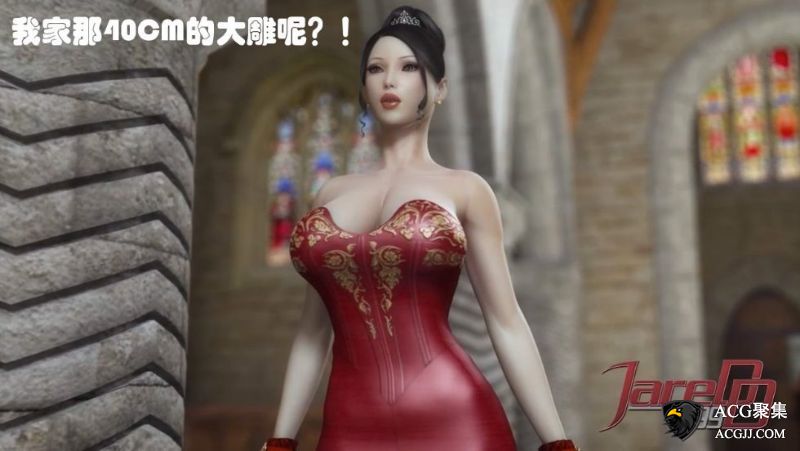 【欧美3D/全动态】野兽和公主