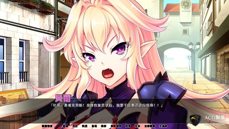 【ADV】魔王大人的女体化官方中文版