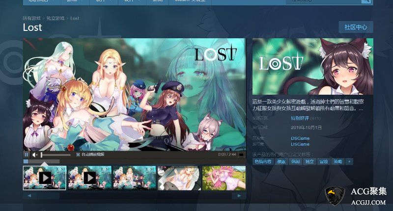 【解密SLG】《LOST》STEAM官中破·解+已打社保补丁