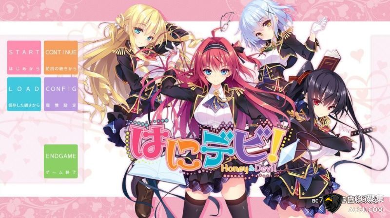 【ADV】甜蜜恶魔！开始的学园除魔人生 精翻汉化版