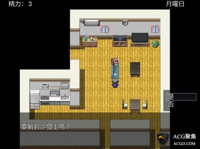 【RPG】和宠爱我的姐姐度过日常！完整汉化版