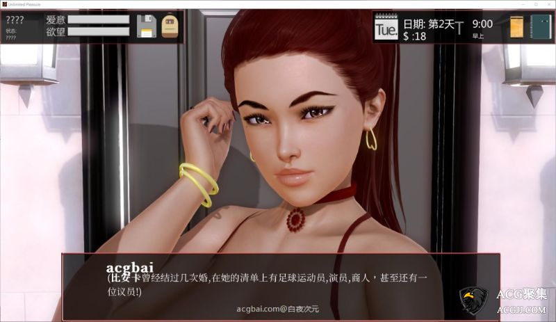 【SLG】无尽的快x感-Unlimited Pleasure V0.30 精修汉化版