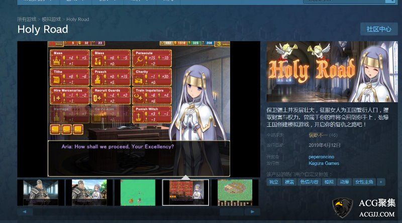 【经营SLG/中文】少女之路STEAM官中破`解版