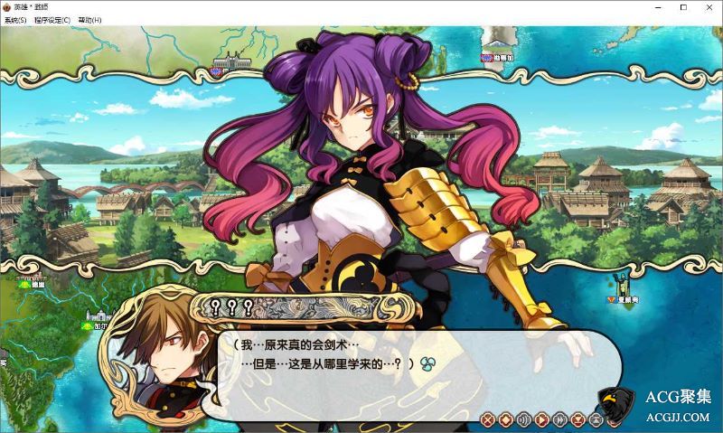 【SLG】英雄战姬GOLD V1.1 黄金魔改汉化版