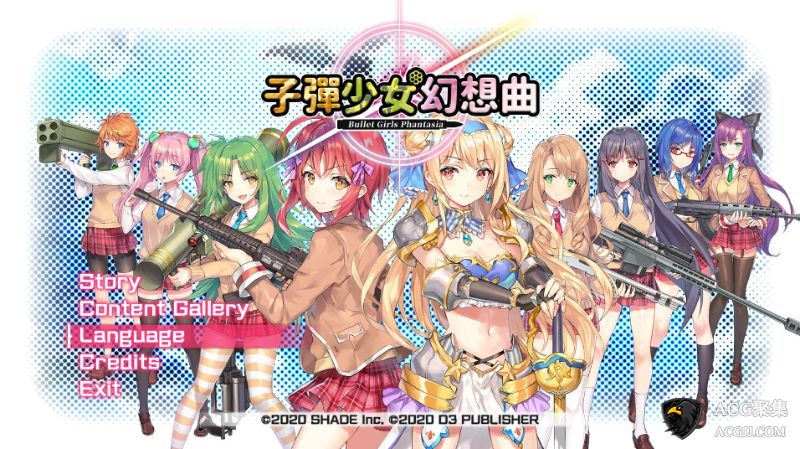 【ACT】子弹少女幻想曲：STEAM中文版