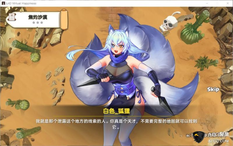 【RPG】爱与梦：虚拟幸福 STEAM官方中文版