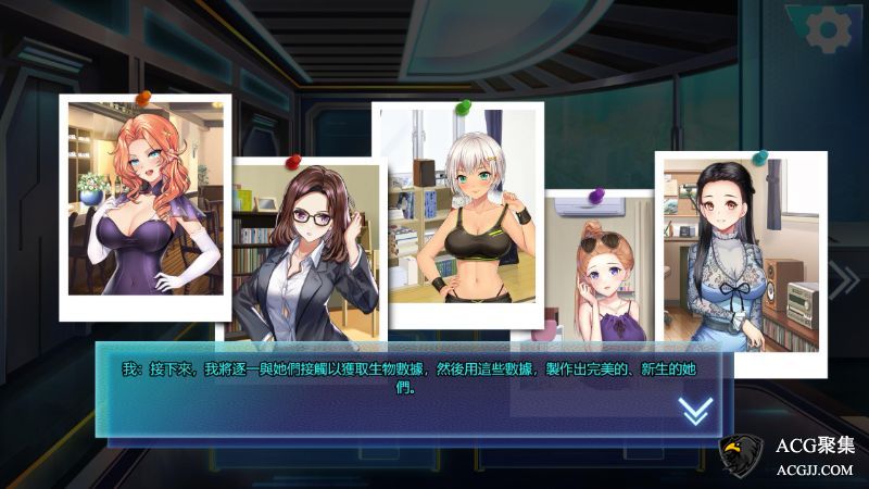 【SLG】我的生化女友V1.0.1官方中文版