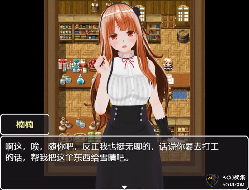 【RPG】异色时间轴V1.0.1 官方中文完结版