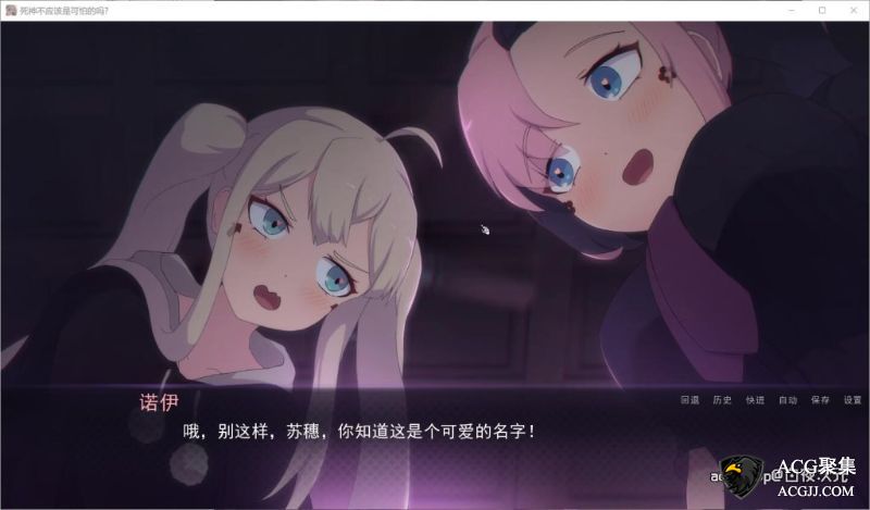 【SLG】死神不应该是可怕的吗！V1.0精翻汉化版+前作