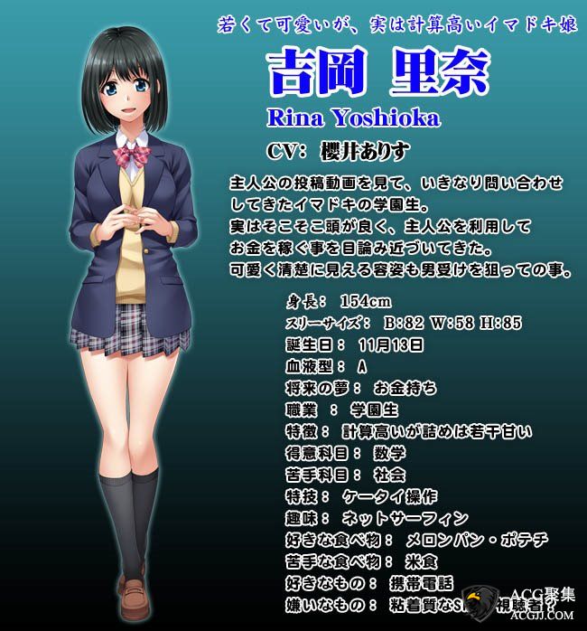 【ADV】配信杏奴~她被投稿上传的理由+全CG包