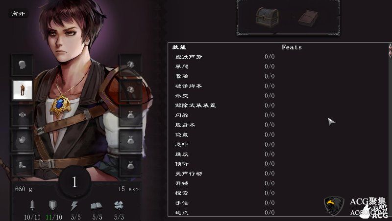 【SLG/汉化/手绘】混乱之种 V0.2.46汉化版