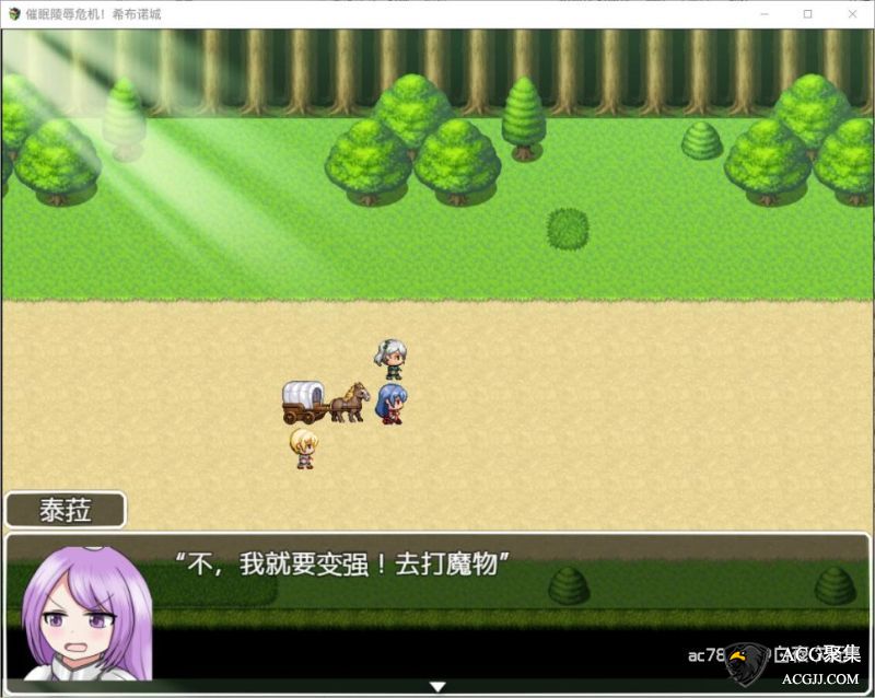 【RPG】CM大危机！希布诺城！V1.00精翻汉化版