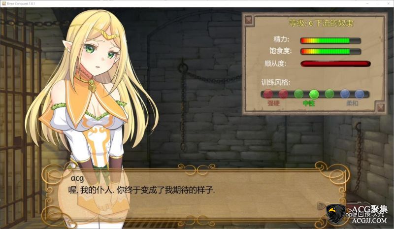 【SLG】大奴隶主3：精灵征服者！汉化版+前作