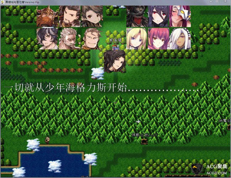 【RPG/中文】黑暗城与冒险者V45.94