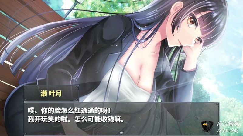 【RPG】直到成为我的女朋友为止 汉化版