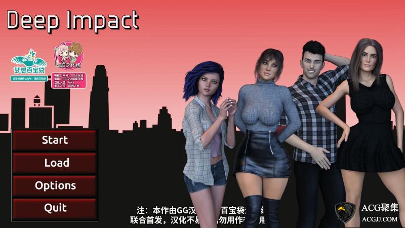 【SLG】深度影响 Deep Impact V1.0 完结精翻汉化版