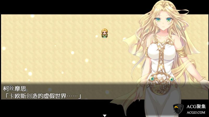 【RPG】最终幻想同人：被引导的勇者们 CRYSTAL FANTASY