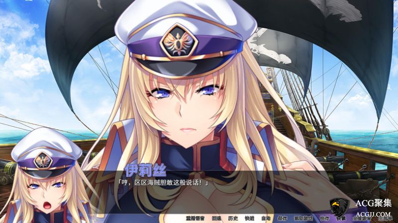 【ADV】大派海贼王 Ver1.32 官方中文版