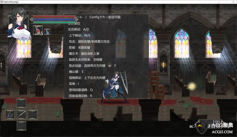 【ACT】魔女复仇之夜 V0.45D+V0.41汉化版