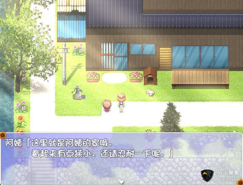 【RPG】我暑假的秘密回忆 V2.0 BUG修复最终汉化版