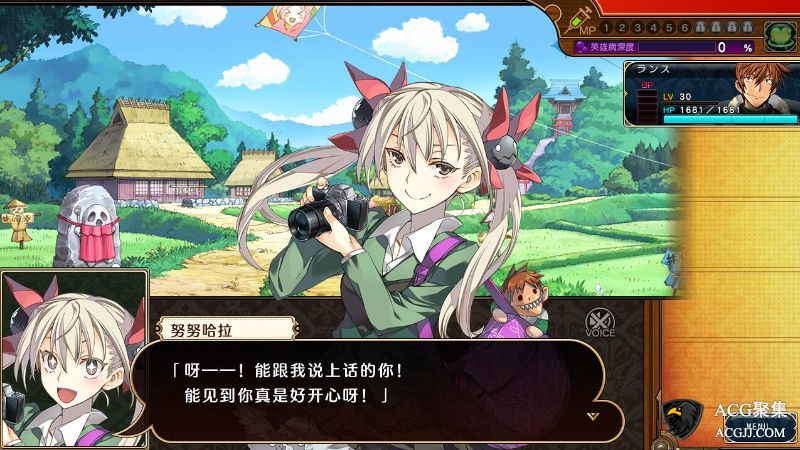 【RPG】夏娃年代记2：兰斯版 汉化版+原版汉化版