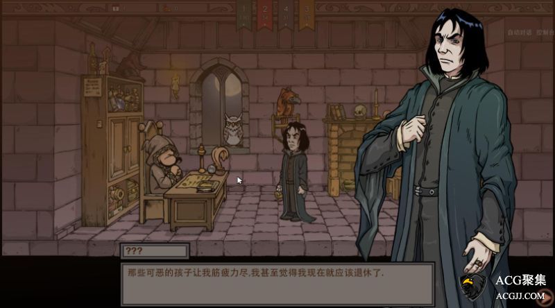 【SLG】赫敏：巫师教育V1.35 魔改汉化版