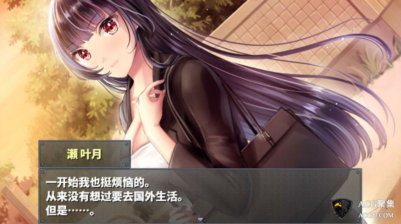 【RPG】直到成为我的女朋友为止 汉化版