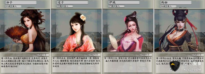 【SLG】太阁立志传5：本体+绅士MOD合集战国 绘卷2.0最终版+女武将的野望