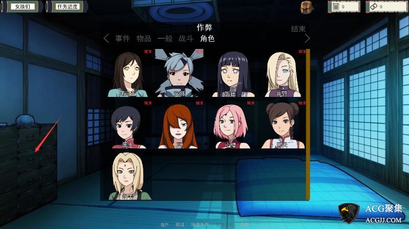 【SLG】火影女忍者训练师V1.72中文作弊版