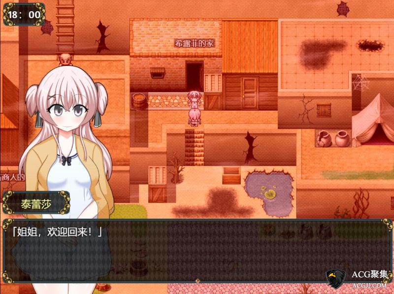 【RPG】盗贼希露菲与不眠之岛1.02官方中文版