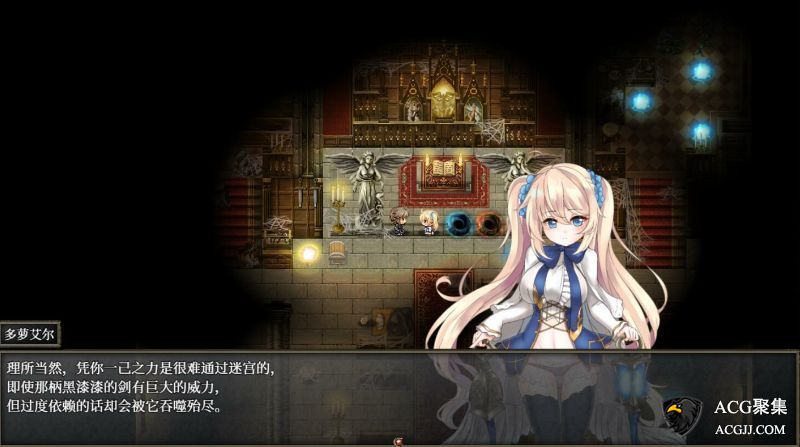 【RPG】苍色之光与魔剑锻造师 V0.42 官方中文版