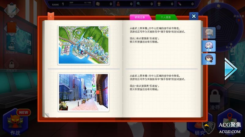 【SLG】神具姬：英雄反抗者多米 V1.05云汉化版