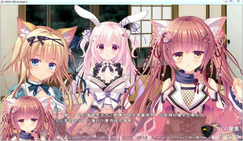 【ADV】猫忍之心3 STEAM官中破.解+社保补丁