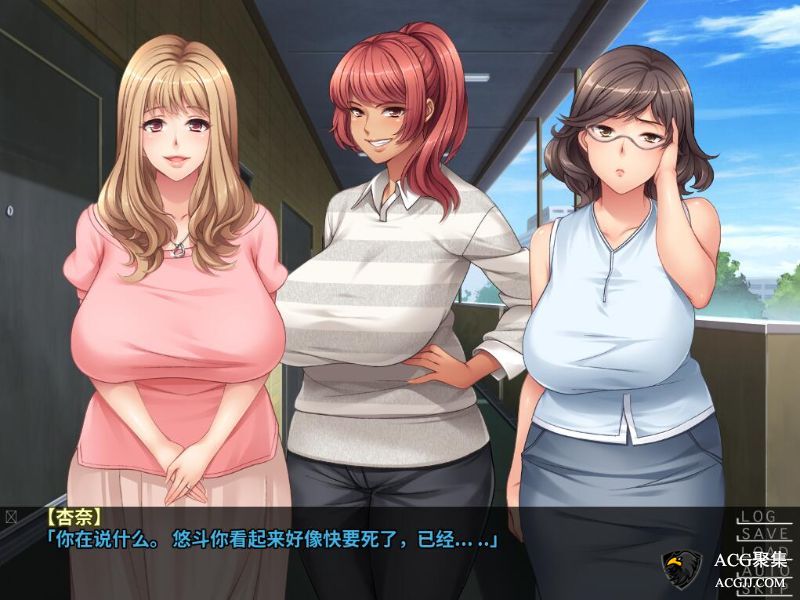 【ADV】妇女之友：奥样 汉化完结版