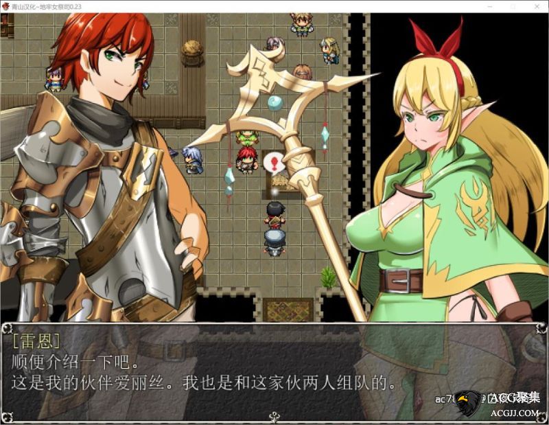 【RPG】银之女祭司 V23 精翻汉化支援者作弊版