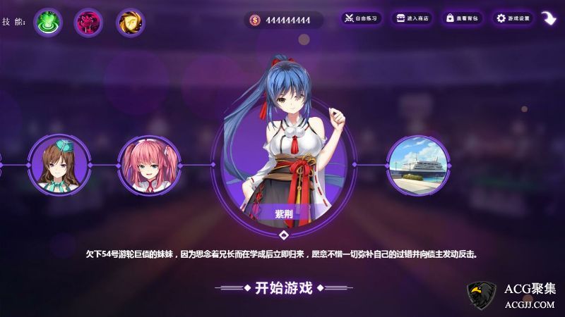 【SLG】斗地主少女 V1.2.05完结版+存档