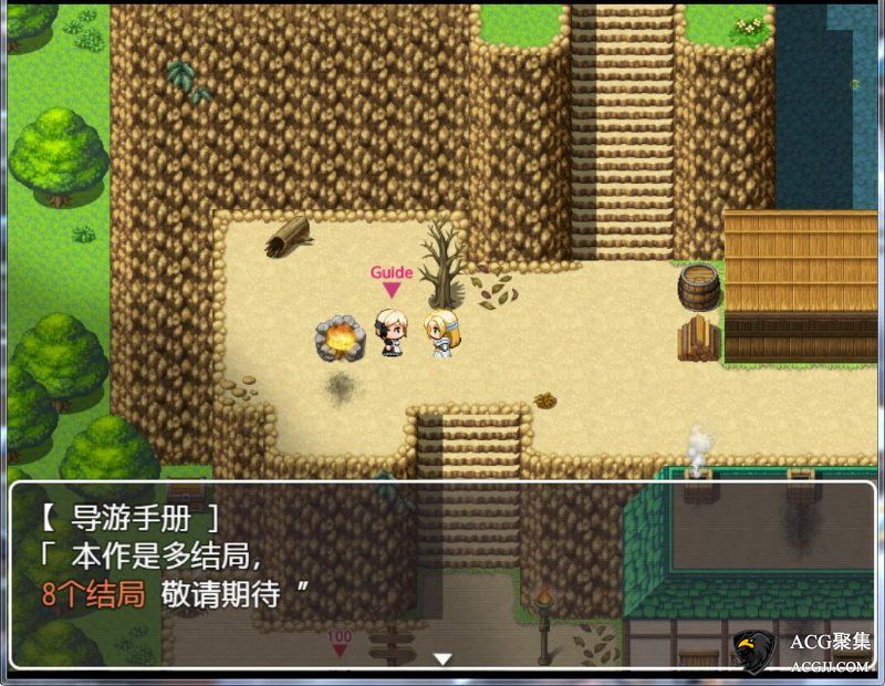 【RPG】公主莉莉娅的任务 作弊汉化版