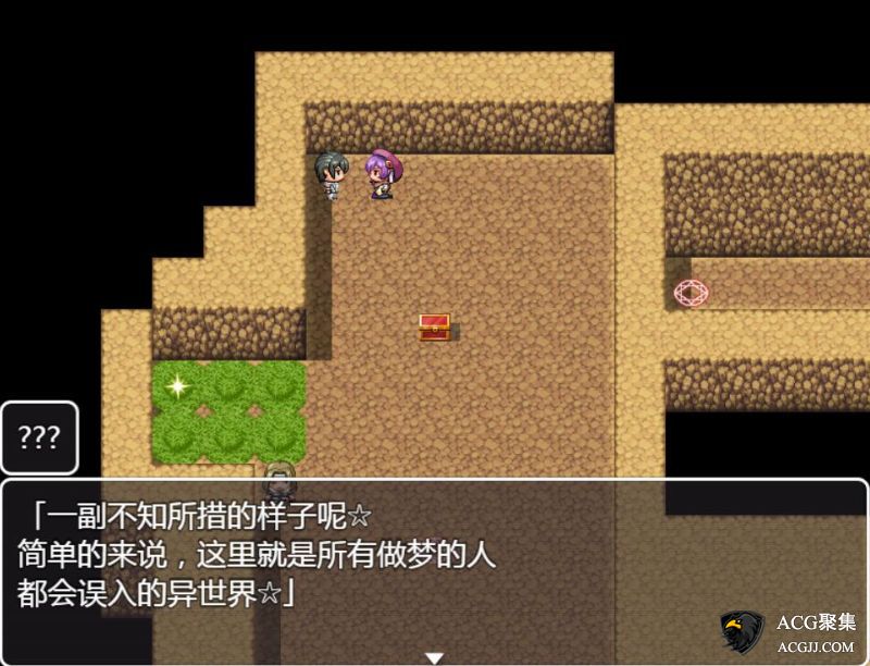 【RPG】用神器进行各种生歼吧 精翻汉化版