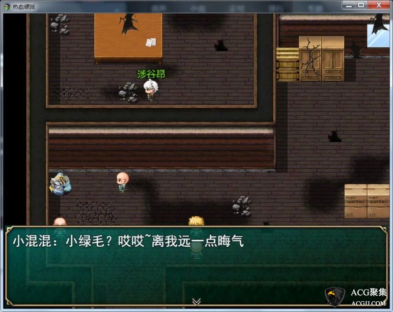 【RPG】热血硬派0914版