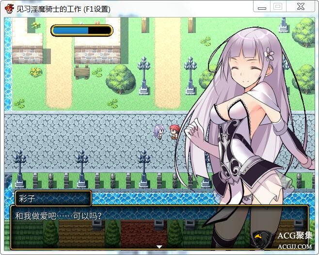 【RPG/】见习银魔与骑士的工作 官方中文版