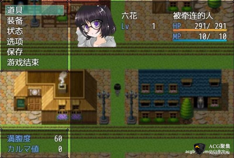 【RPG】炼金术师的异世界之旅！精翻汉化完结版+CG