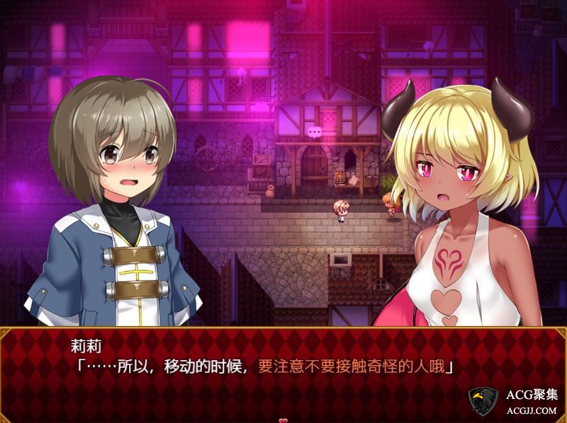 【RPG】梦魇之街柯尔内莉卡 精翻汉化版