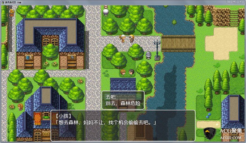 【RPG】异界异闻录序章 Ver0.9 中文版