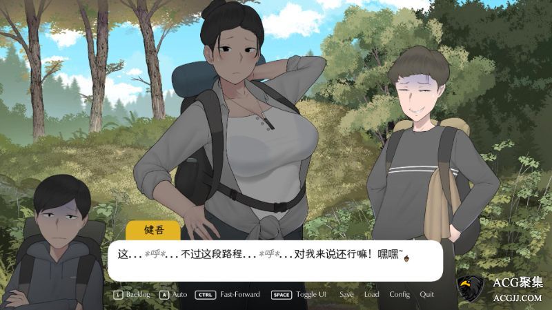 【SLG】我和朋友陪妈妈去露营 R2 官方中文修复版