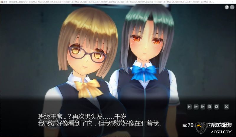 【SLG/3D全动态】下课后轮➹中毒 Ver1.02 汉化版+完美存档