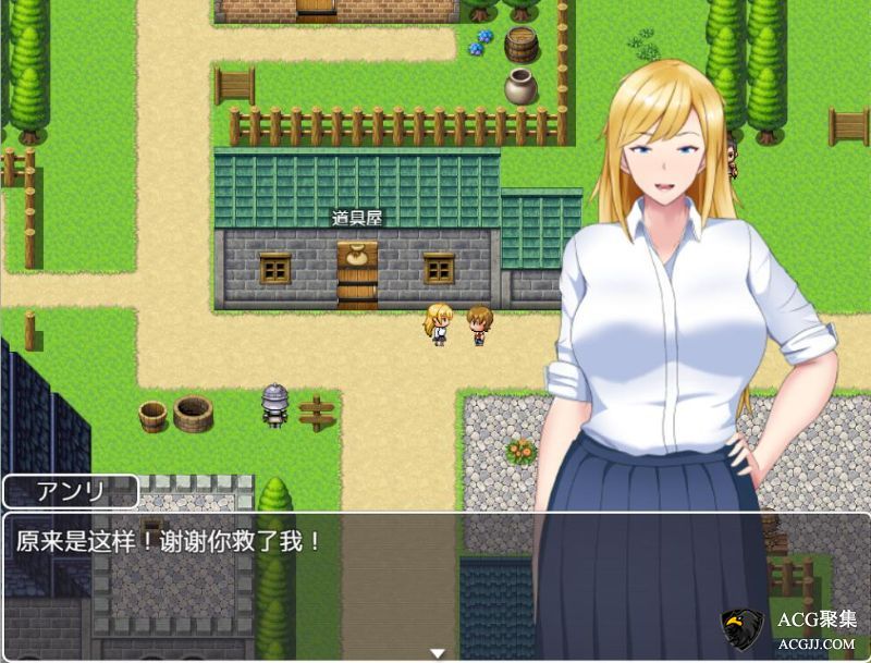 【RPG】穿着JK的不良少女：亨利 汉化版