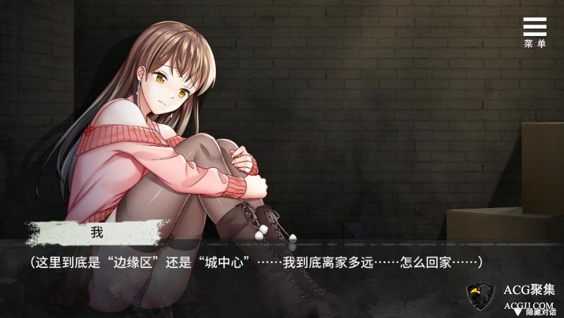 【SLG】夏树的监禁生活 Ver1.10 中文版