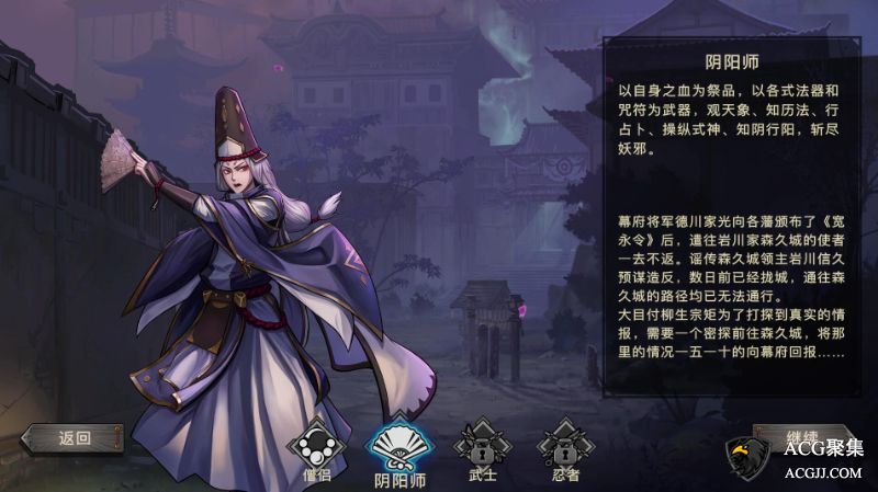 【SLG】森久城物语 官方中文版