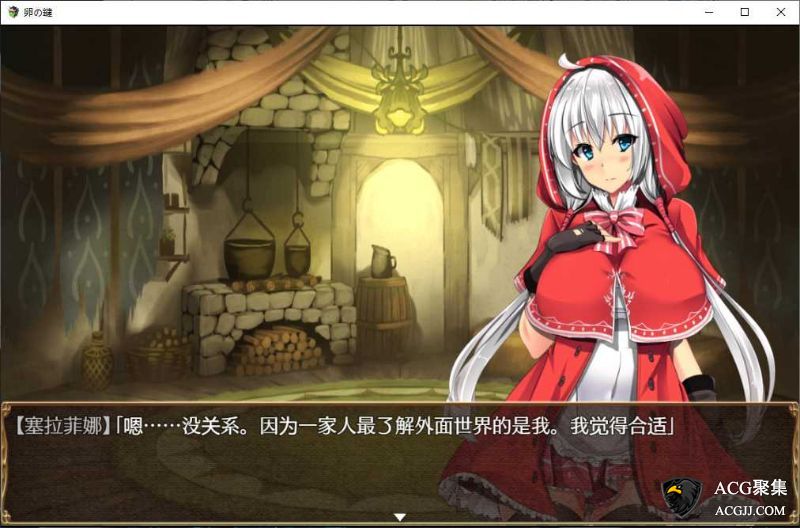 【RPG游戏】卵之键1.04 汉化版+全CG档