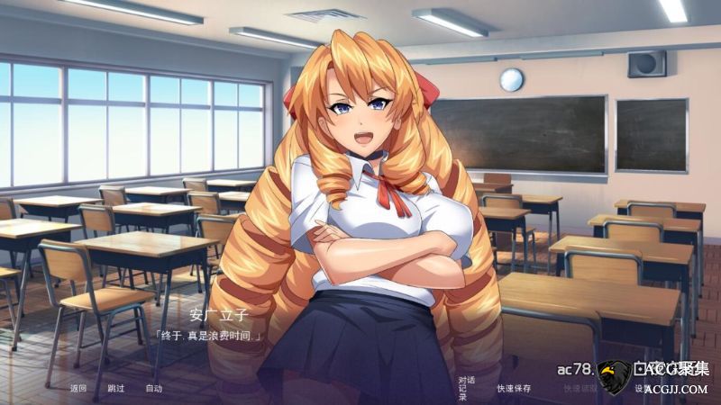 【ADV】被我腐化的乖乖女们 精翻汉化完结版